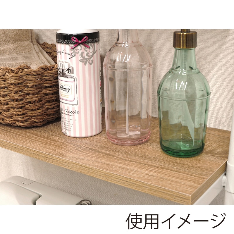 萩原 突っ張り洗濯機ラック 幅70cm ナチュラル×ホワイト KTR-3153WH 1台(ご注文単位1台)【直送品】