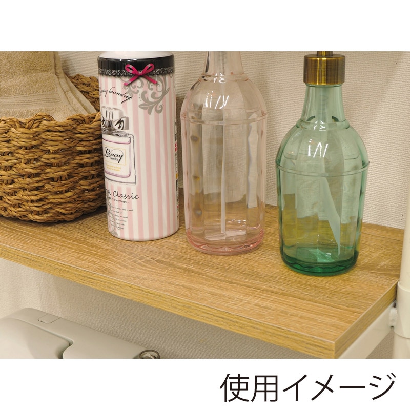 萩原 突っ張り洗濯機ラック 幅90cm ナチュラル×ホワイト KTR-3154WH 1台(ご注文単位1台)【直送品】