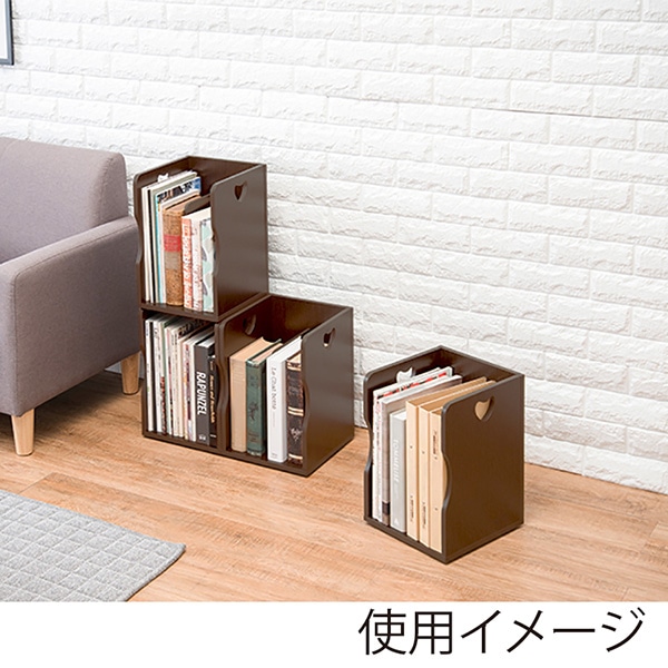 萩原 スタッキング ブックスタンド 4個組 ライトブラウン MM-6805LBR-S 1セット(ご注文単位1セット)【直送品】