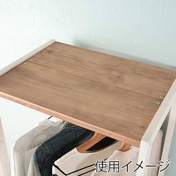 萩原 ハンガーラック 幅56cm ホワイトウォッシュ×ライトブラウン MHR-6250NIV 1台(ご注文単位1台)【直送品】