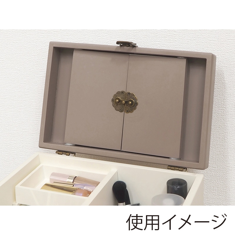 萩原 コスメボックス 三面鏡付き チャコールグレー×クリーム MUD-6740CG 1台(ご注文単位1台)【直送品】