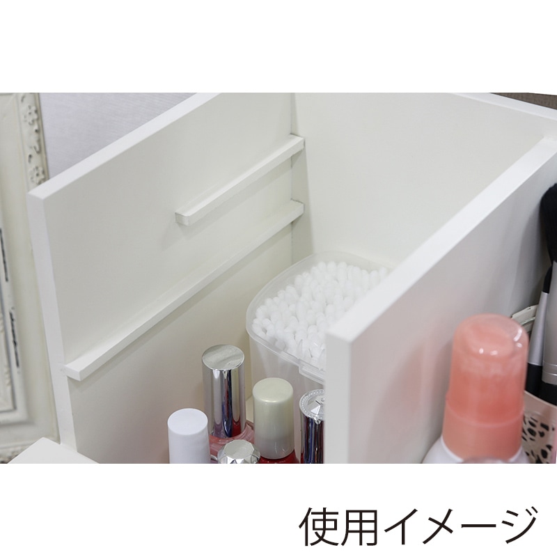 萩原 コスメボックス 三面鏡付き ホワイト MUD-6740WH 1台(ご注文単位1台)【直送品】