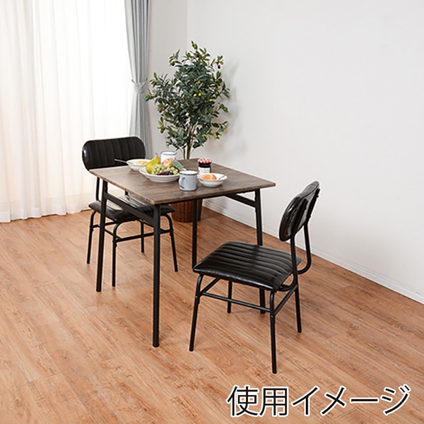 萩原 2人用ダイニング 3点セット ブラック LDS-4883BK 1セット(ご注文単位1セット)【直送品】