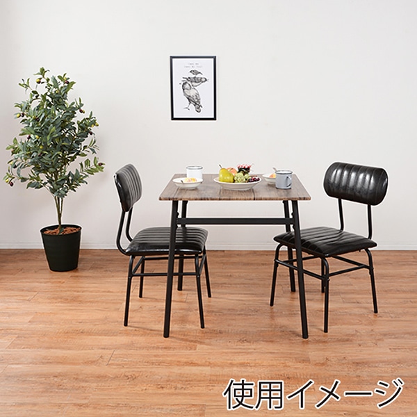 萩原 2人用ダイニング 3点セット ブラック LDS-4883BK 1セット(ご注文単位1セット)【直送品】