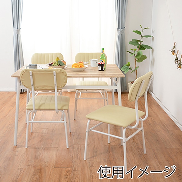 萩原 4人用ダイニング 5点セット アイボリー LDS-4885IV 1セット(ご注文単位1セット)【直送品】