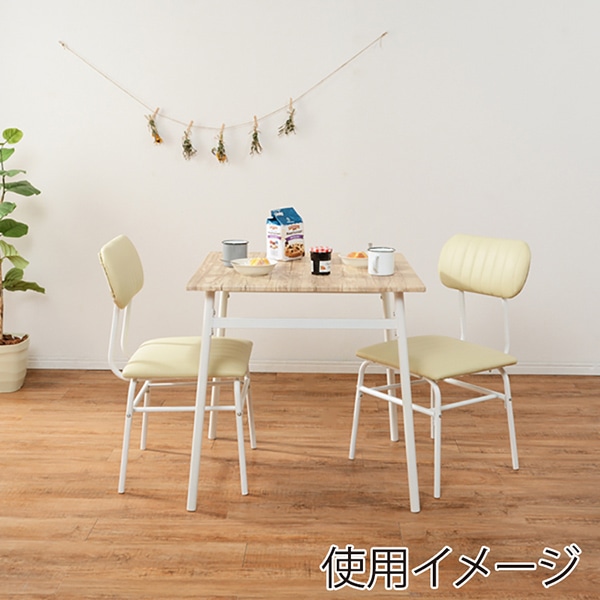 萩原 2人用ダイニング 3点セット アイボリー LDS-4883IV 1セット(ご注文単位1セット)【直送品】