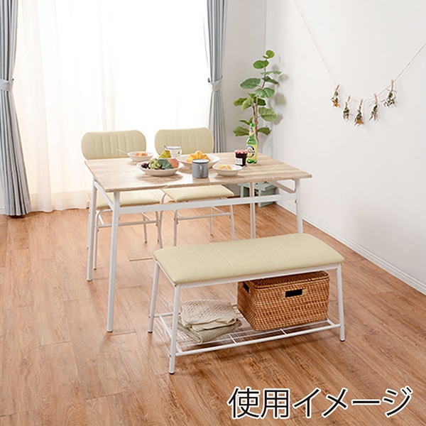 萩原 4人用ダイニング 4点セット アイボリー LDS-4884IV 1セット(ご注文単位1セット)【直送品】