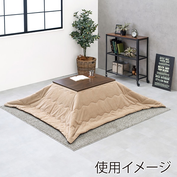 萩原 こたつ+うす掛け布団 2点セット ヴィンテージブラウン×ベージュ アルテナ7560+ビケ7560BE 1セット(ご注文単位1セット)【直送品】