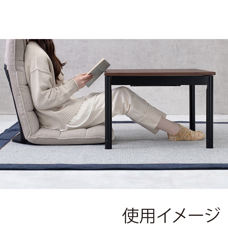 萩原 こたつ+うす掛け布団 2点セット ヴィンテージブラウン×ブラウン アルテナ7560+ビケ7560BR 1セット(ご注文単位1セット)【直送品】