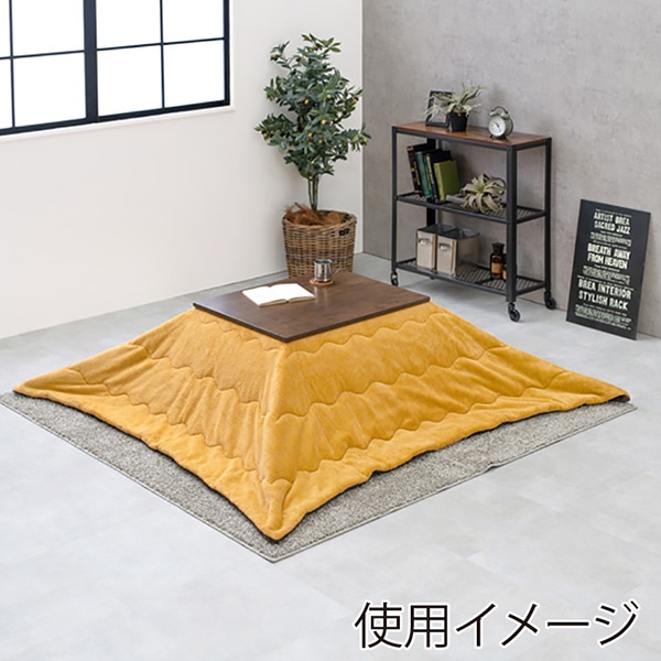 萩原 こたつ+うす掛け布団 2点セット ヴィンテージブラウン×イエロー アルテナ7560+ビケ7560YE 1セット(ご注文単位1セット)【直送品】