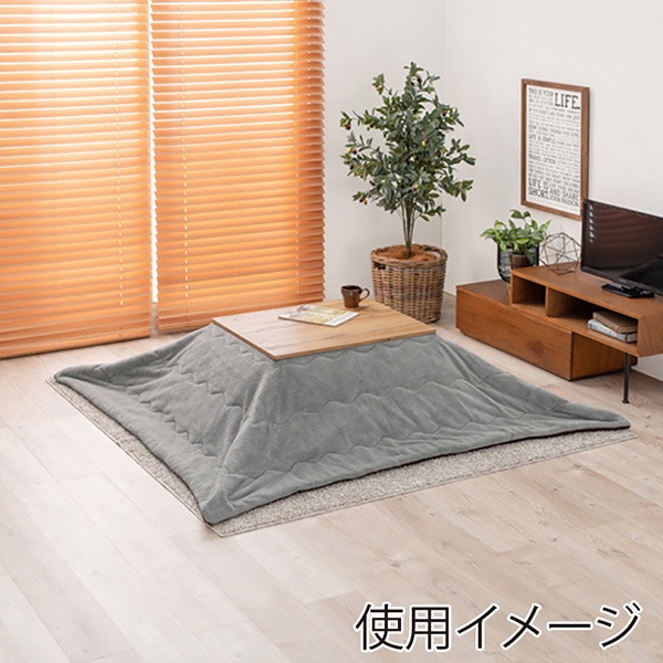 萩原 カルテスこたつ 75×60cm うす掛け布団セット グレー カルテス7560+ビケ7560GY 1セット(ご注文単位1セット)【直送品】
