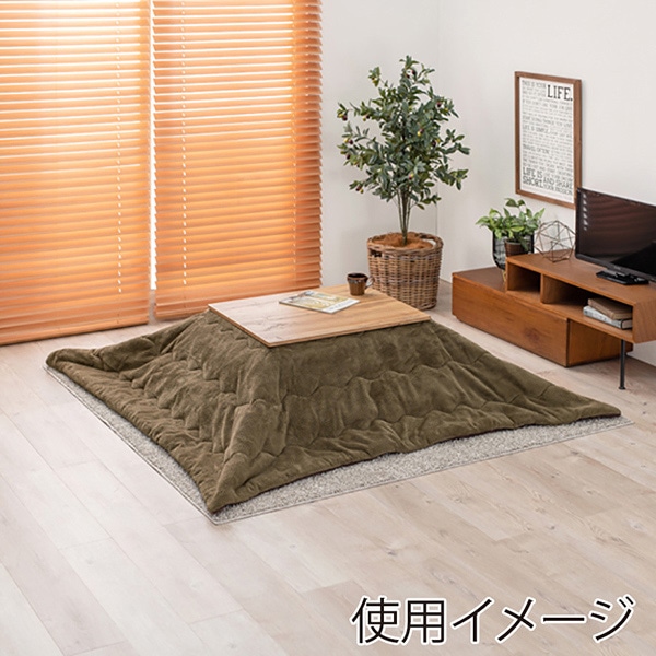 萩原 カルテスこたつ 75×60cm うす掛け布団セット カーキ カルテス7560+ビケ7560KK 1セット(ご注文単位1セット)【直送品】