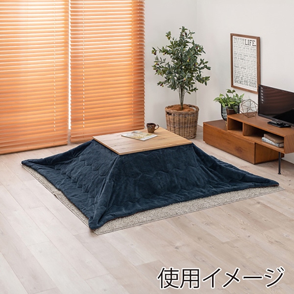 萩原 カルテスこたつ 75×60cm うす掛け布団セット ネイビー カルテス7560+ビケ7560NV 1セット(ご注文単位1セット)【直送品】