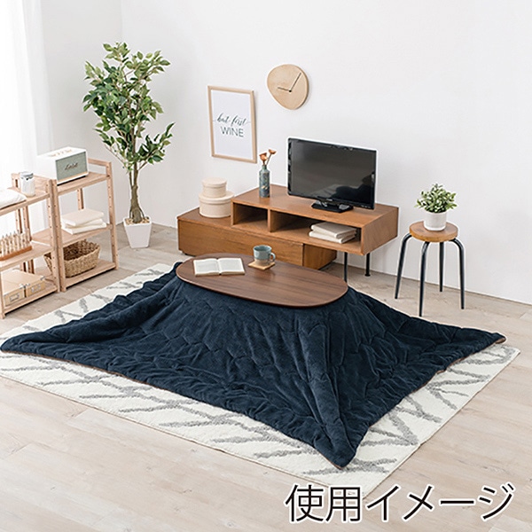 萩原 カルミナ折りたたみ楕円形こたつ うす掛け布団セット ブラウン×ネイビー カルミナ950WN+ビケ950NV 1セット(ご注文単位1セット)【直送品】