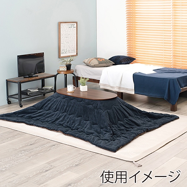 萩原 カルミナ折りたたみ楕円形こたつ うす掛け布団セット ブラウン×ネイビー カルミナ950WN+ビケ950NV 1セット(ご注文単位1セット)【直送品】