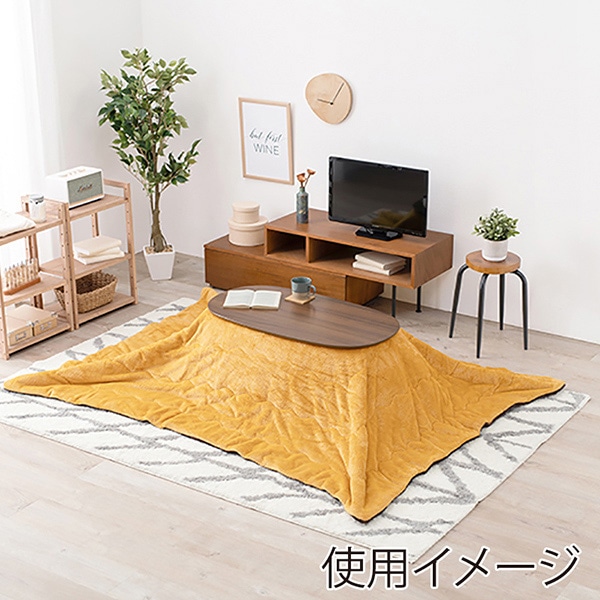 萩原 カルミナ折りたたみ楕円形こたつ うす掛け布団セット ブラウン×イエロー カルミナ950WN+ビケ950YE 1セット(ご注文単位1セット)【直送品】