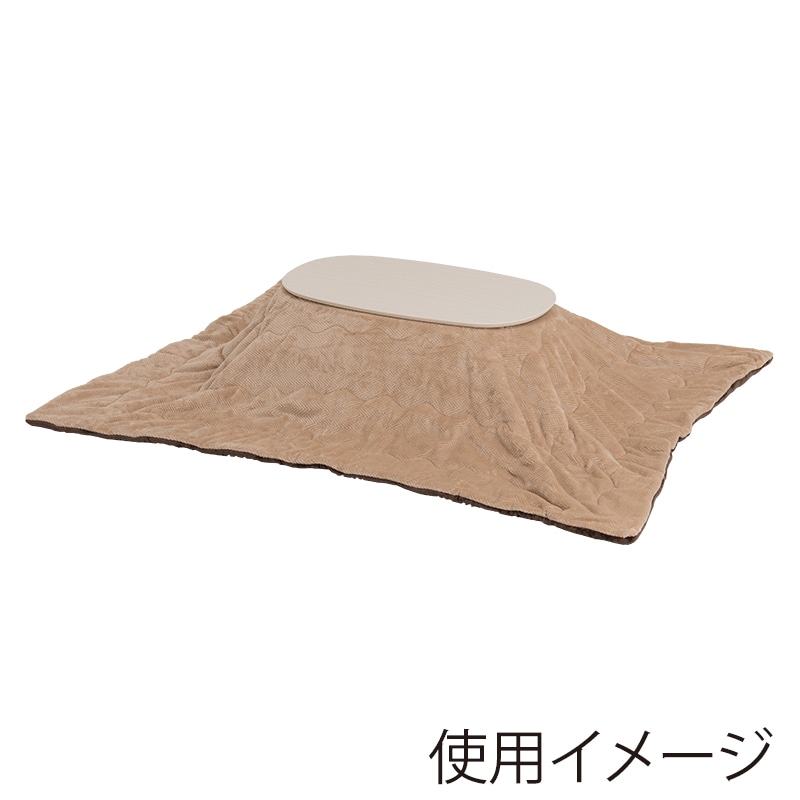 萩原 カルミナ折りたたみ楕円形こたつ うす掛け布団セット ホワイトウォッシュ×ベージュ カルミナ950WS+ビケ950BE 1セット(ご注文単位1セット)【直送品】