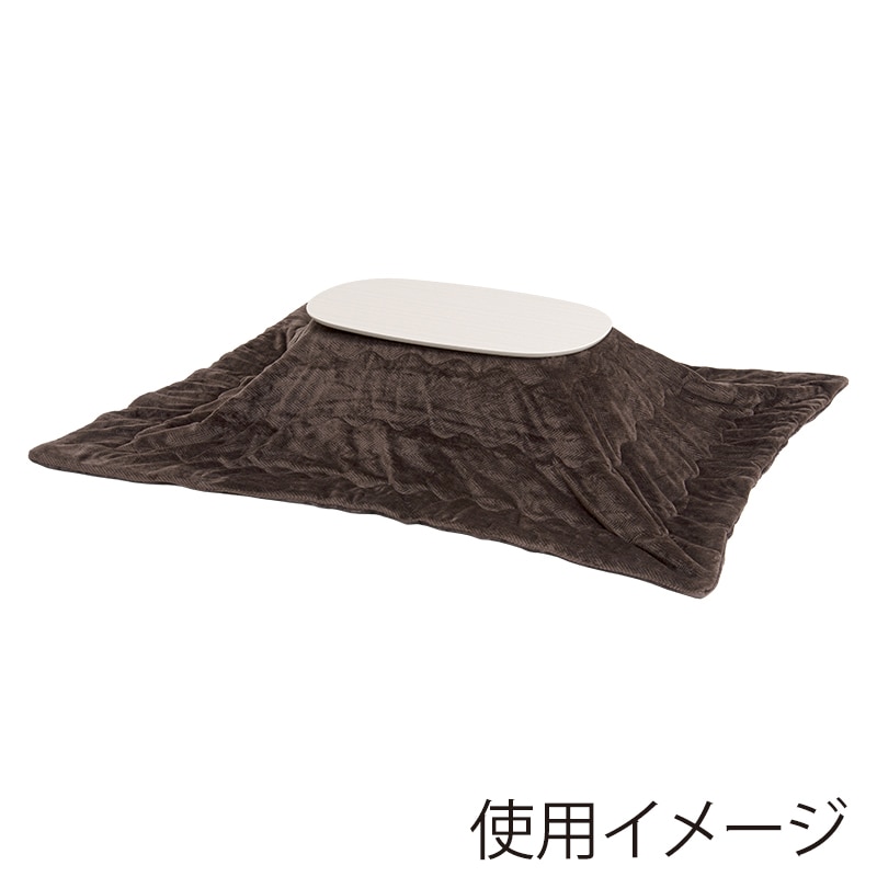 萩原 カルミナ折りたたみ楕円形こたつ うす掛け布団セット ホワイトウォッシュ×ブラウン カルミナ950WS+ビケ950BR 1セット(ご注文単位1セット)【直送品】