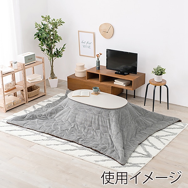 萩原 カルミナ折りたたみ楕円形こたつ うす掛け布団セット ホワイトウォッシュ×グレー カルミナ950WS+ビケ950GY 1セット(ご注文単位1セット)【直送品】