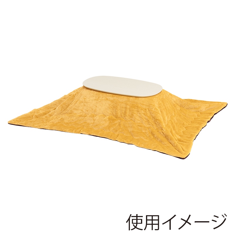 萩原 カルミナ折りたたみ楕円形こたつ うす掛け布団セット ホワイトウォッシュ×イエロー カルミナ950WS+ビケ950YE 1セット(ご注文単位1セット)【直送品】