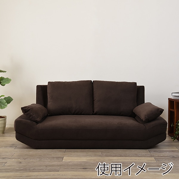 萩原 ごろ寝ソファ 2人掛け クッション付 ダークブラウン ブライト2P-DBR 1台(ご注文単位1台)【直送品】