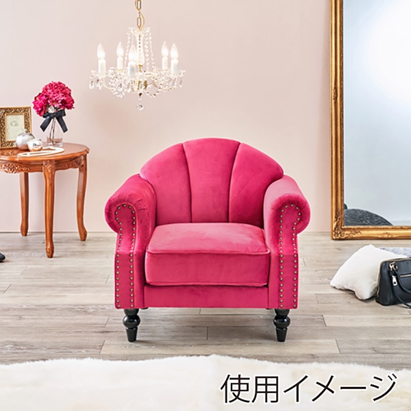 萩原 ベロア調ソファ 1人掛け ピンク ルコ1P-PI 1台(ご注文単位1台)【直送品】