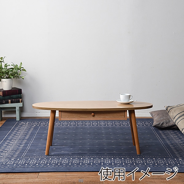 萩原 引き出し付きテーブル オーバル 幅95cm ナチュラル MT-6350NA 1台(ご注文単位1台)【直送品】