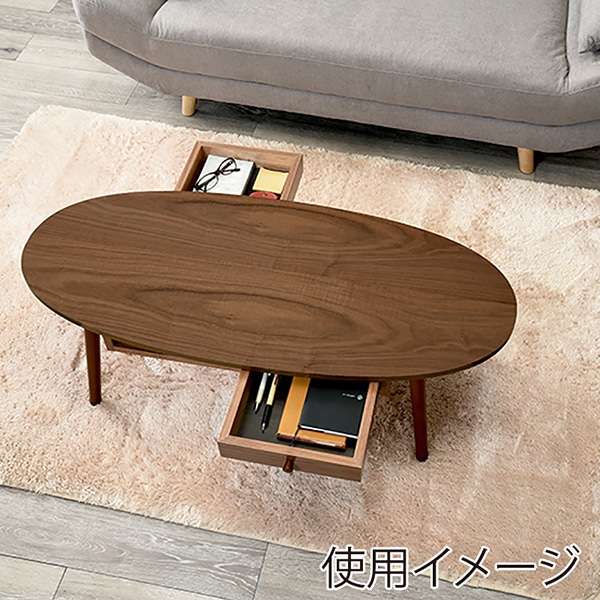萩原 引き出し付きテーブル オーバル 幅110cm ブラウン MT-6352BR 1台(ご注文単位1台)【直送品】