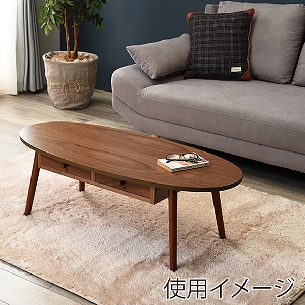 萩原 引き出し付きテーブル オーバル 幅110cm ブラウン MT-6352BR 1台(ご注文単位1台)【直送品】