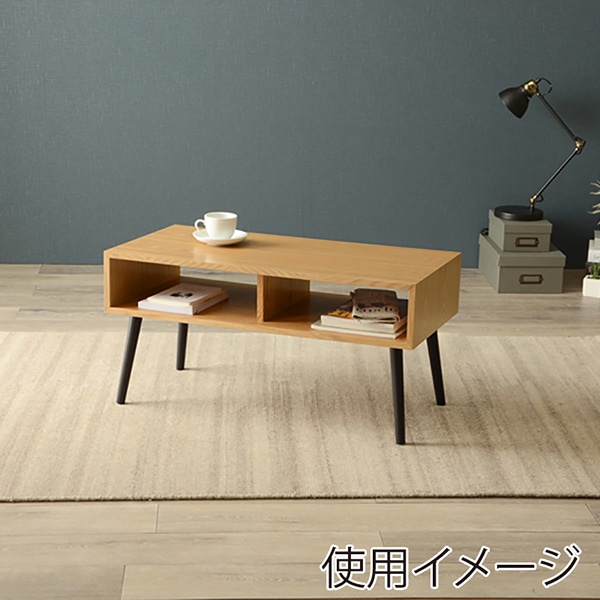 萩原 ローテーブル 幅80cm ナチュラル MT-6481NA 1台(ご注文単位1台)【直送品】