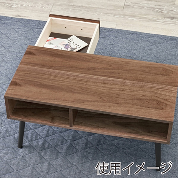 萩原 ローテーブル 幅80cm 片側引き出しタイプ ブラウン MT-6540BR 1台(ご注文単位1台)【直送品】