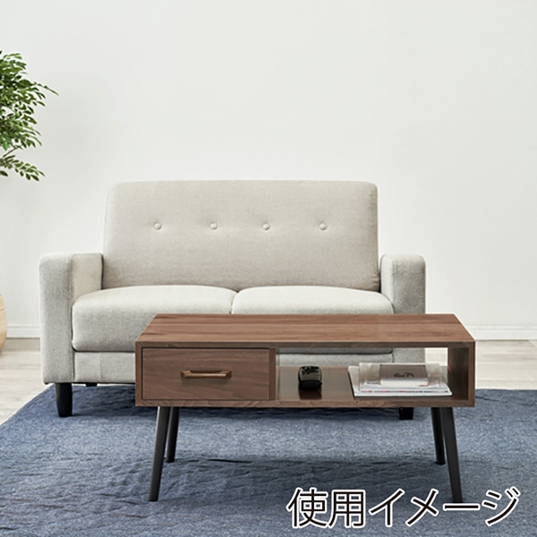 萩原 ローテーブル 幅80cm 片側引き出しタイプ ブラウン MT-6540BR 1台(ご注文単位1台)【直送品】