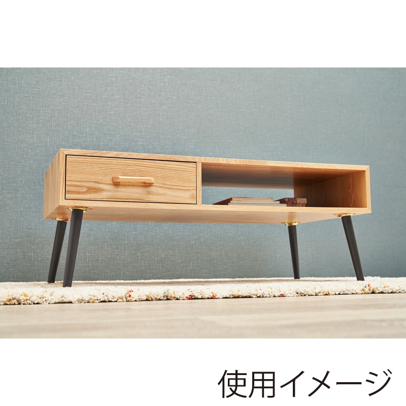 萩原 ローテーブル 幅80cm 片側引き出しタイプ ナチュラル MT-6540NA 1台(ご注文単位1台)【直送品】