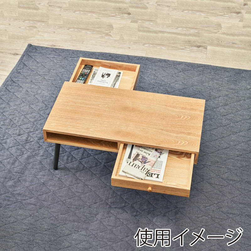 萩原 ローテーブル 幅80cm 引き出しタイプ ナチュラル MT-6620NA 1台(ご注文単位1台)【直送品】