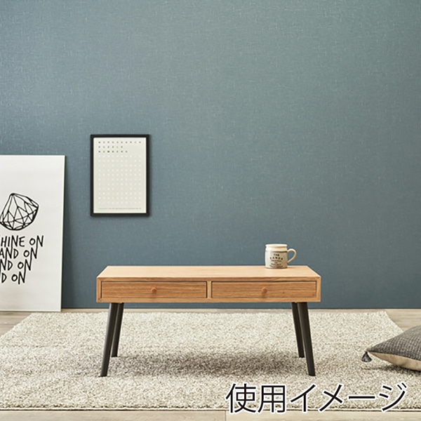 萩原 ローテーブル 幅80cm 引き出しタイプ ナチュラル MT-6620NA 1台(ご注文単位1台)【直送品】