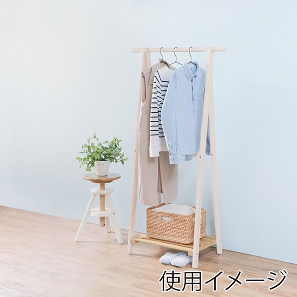 萩原 ハンガーラック 幅80cm ホワイトウォッシュ MHR-6033NWS 1台(ご注文単位1台)【直送品】