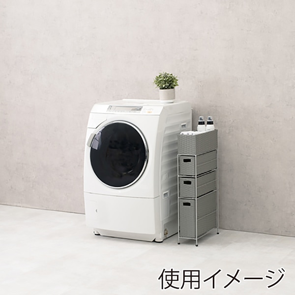 萩原 ランドリーラック 幅15.5cm 3杯 グレー RAN-2405GY 1台(ご注文単位1台)【直送品】