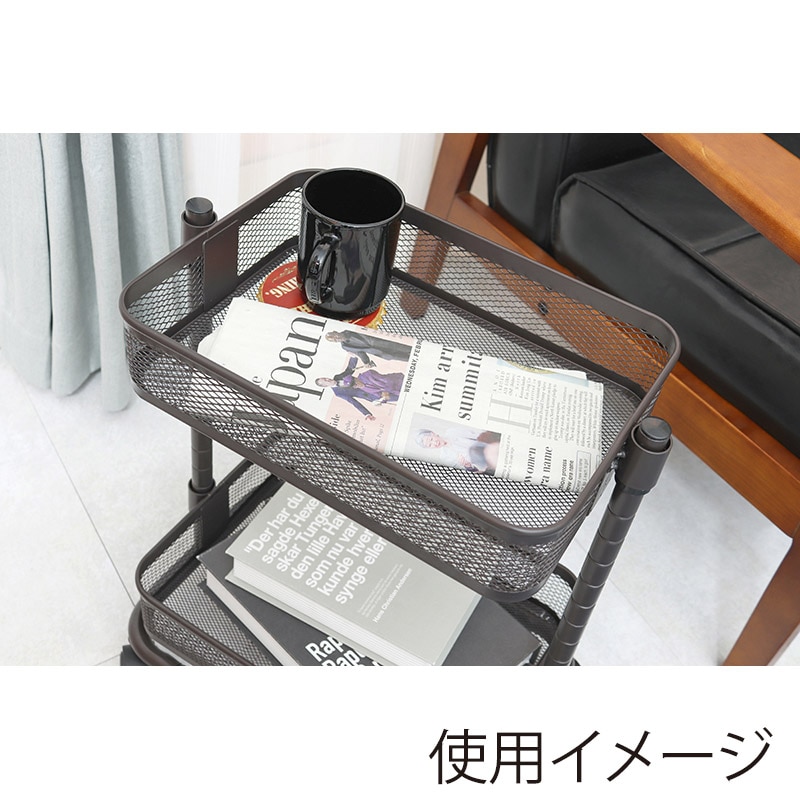 萩原 マルチワゴン　メッシュタイプ　幅38cm ダークブラウン KR-3365DBR 1台（ご注文単位1台）【直送品】