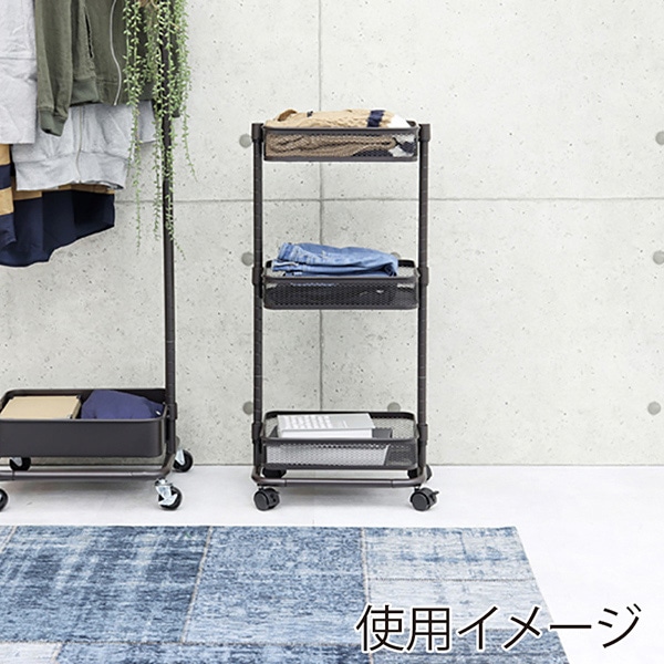 萩原 マルチワゴン　メッシュタイプ　幅38cm ダークブラウン KR-3365DBR 1台（ご注文単位1台）【直送品】