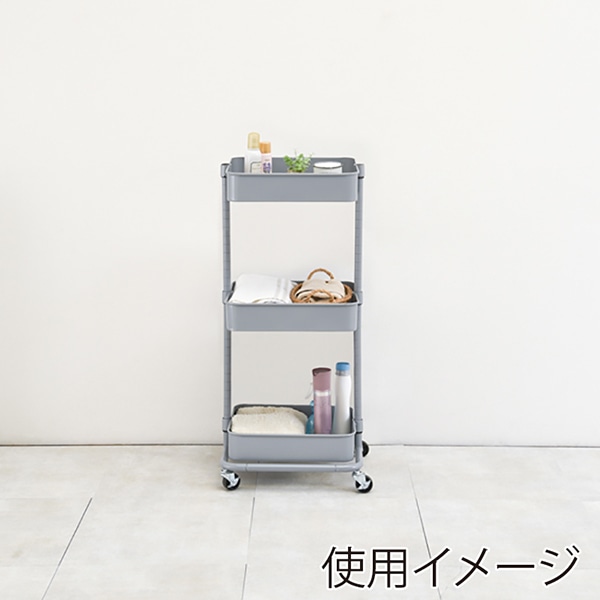 萩原 マルチワゴン　幅42cm スカイグレー KR-3366GY 1台（ご注文単位1台）【直送品】