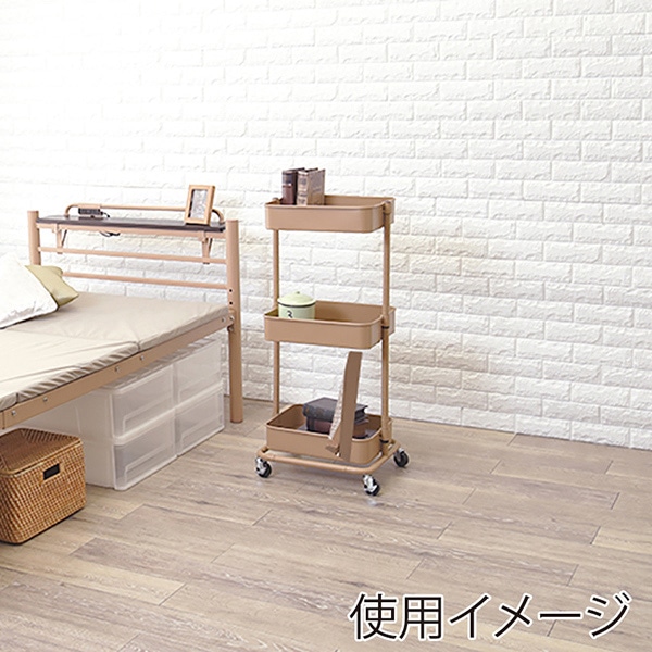 萩原 マルチワゴン 幅42cm キャラメルブラウン KR-3366LT 1台(ご注文単位1台)【直送品】