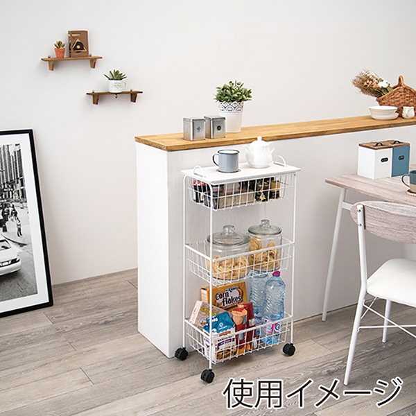 萩原 テーブルワゴン 3段 ホワイト KR-3859WH 1台(ご注文単位1台)【直送品】