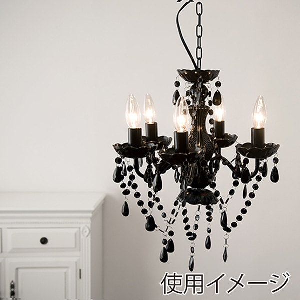 萩原 シャンデリア 5灯 電球付き ブラック NL-8605BK 1台(ご注文単位1台)【直送品】