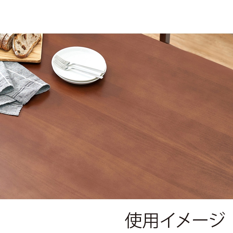 萩原 ダイニングテーブル 幅120cm ダークブラウン MI-8609DBR 1台(ご注文単位1台)【直送品】