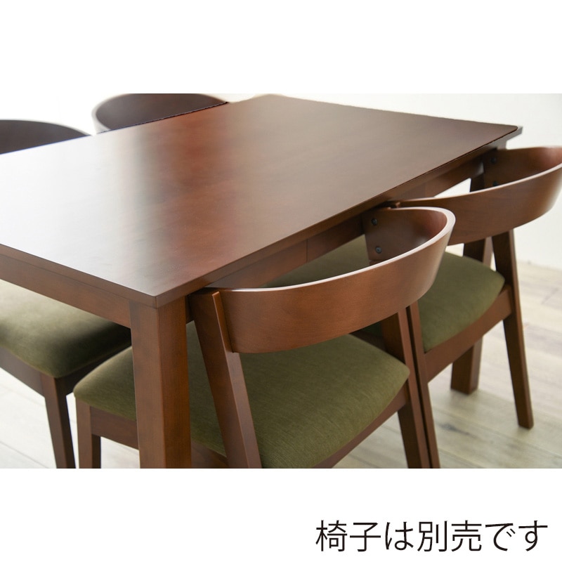 萩原 引出し付ダイニングテーブル 幅120cm ダークブラウン MI-8610DBR 1台(ご注文単位1台)【直送品】