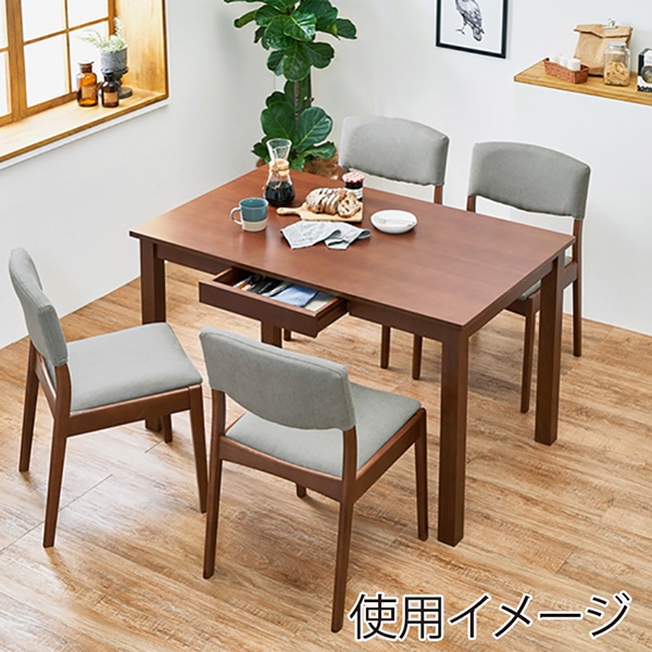 萩原 引出し付ダイニングテーブル 幅120cm ダークブラウン MI-8610DBR 1台(ご注文単位1台)【直送品】