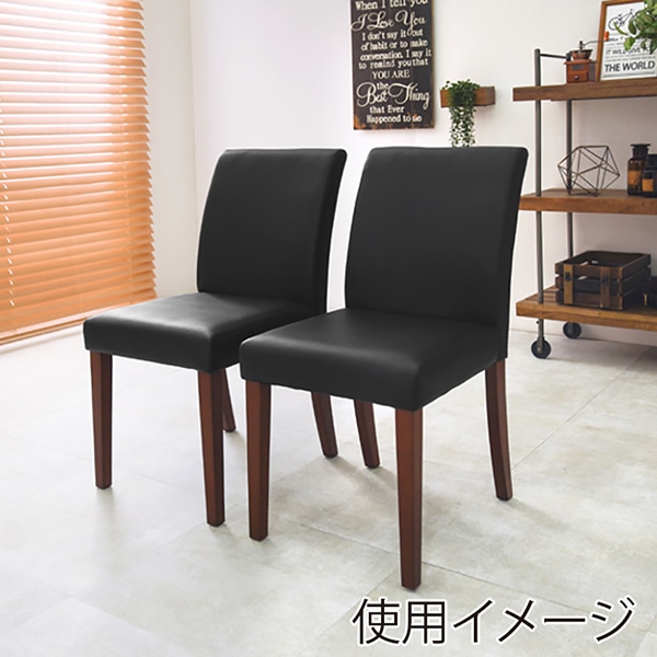 萩原 ダイニングチェア ブラック VC-7302DBPB 1台(ご注文単位2台)【直送品】