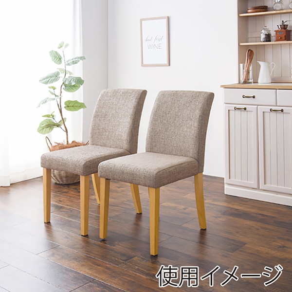 萩原 ダイニングチェア ベージュ VC-7302NABE 1台(ご注文単位2台)【直送品】