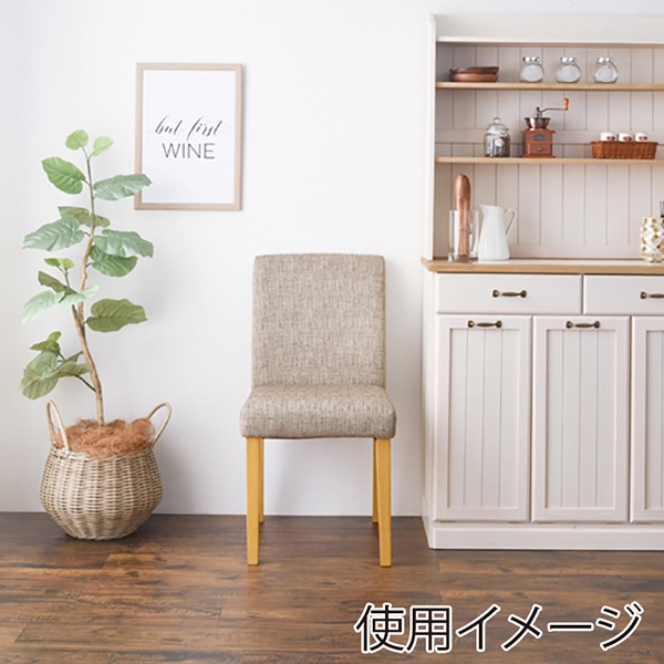 萩原 ダイニングチェア ベージュ VC-7302NABE 1台(ご注文単位2台)【直送品】