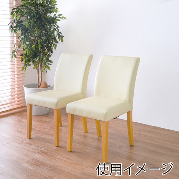 萩原 ダイニングチェア アイボリー VC-7302NAPW 1台(ご注文単位2台)【直送品】